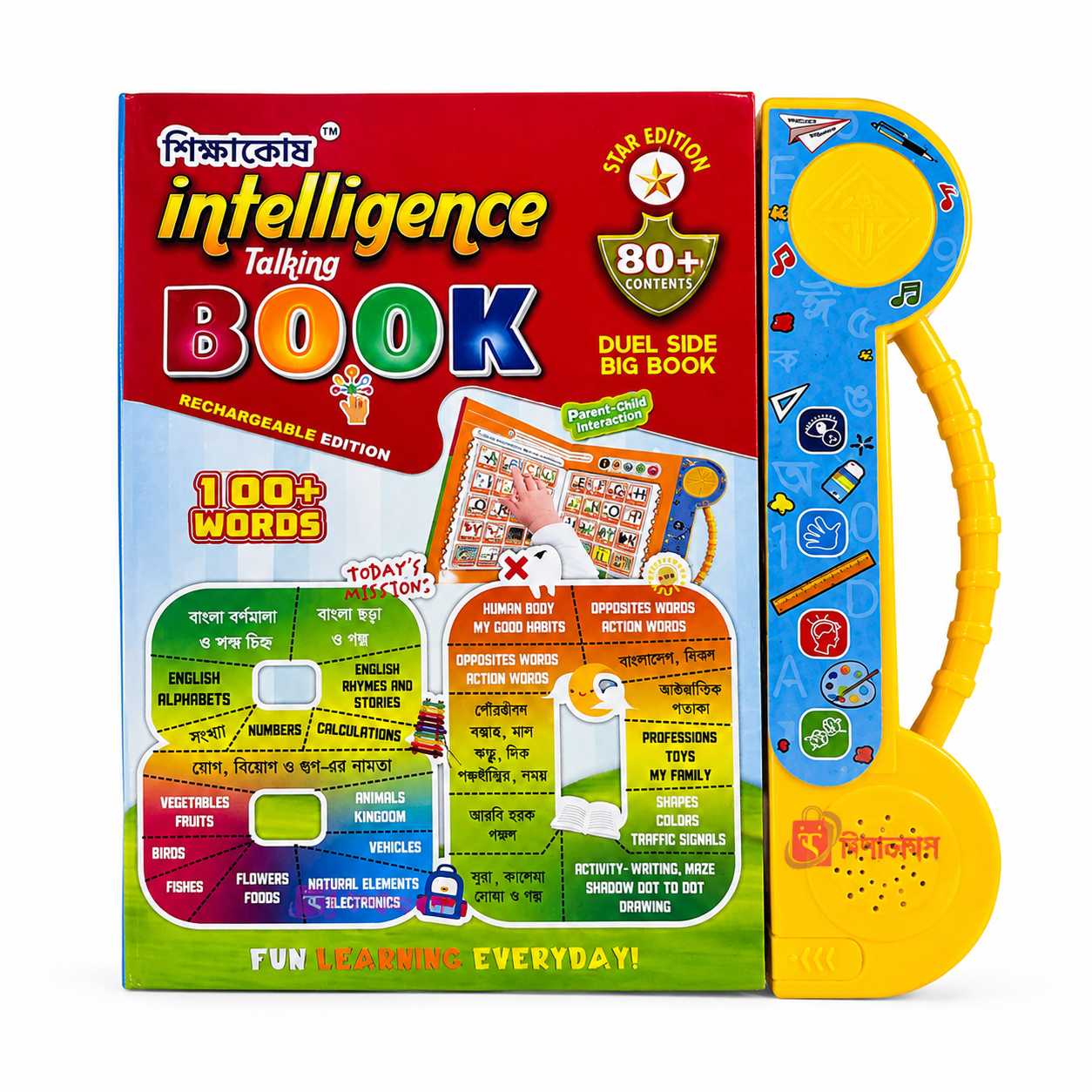 Electronic Learning Book