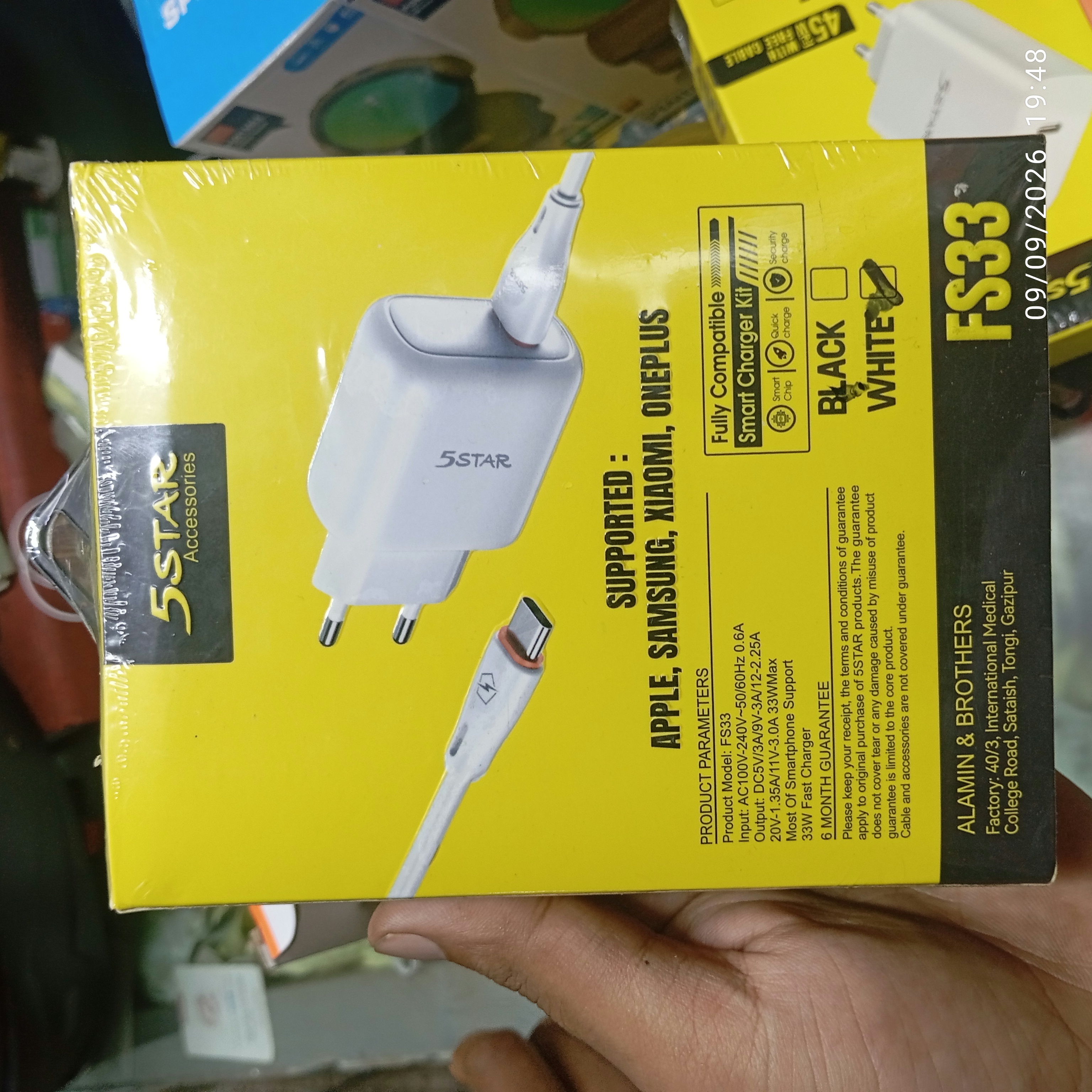 5STAR FS33 33W Fast Charger with Free Cable (Original product with Guaranty) — ২