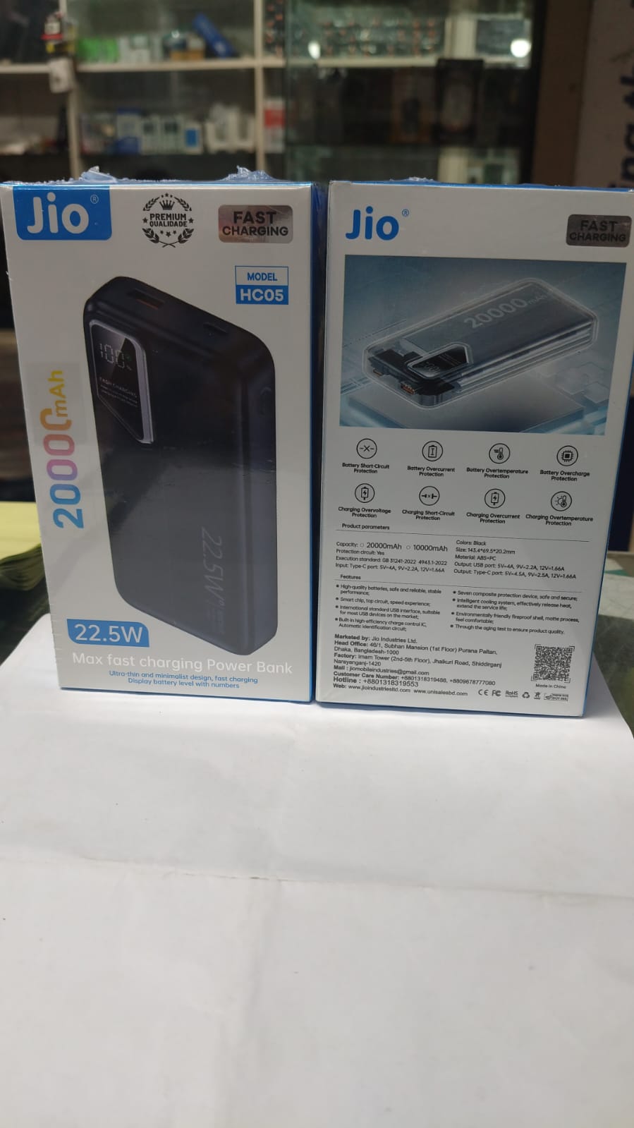 Jio HC05 20,000mAh Power Bank — ২