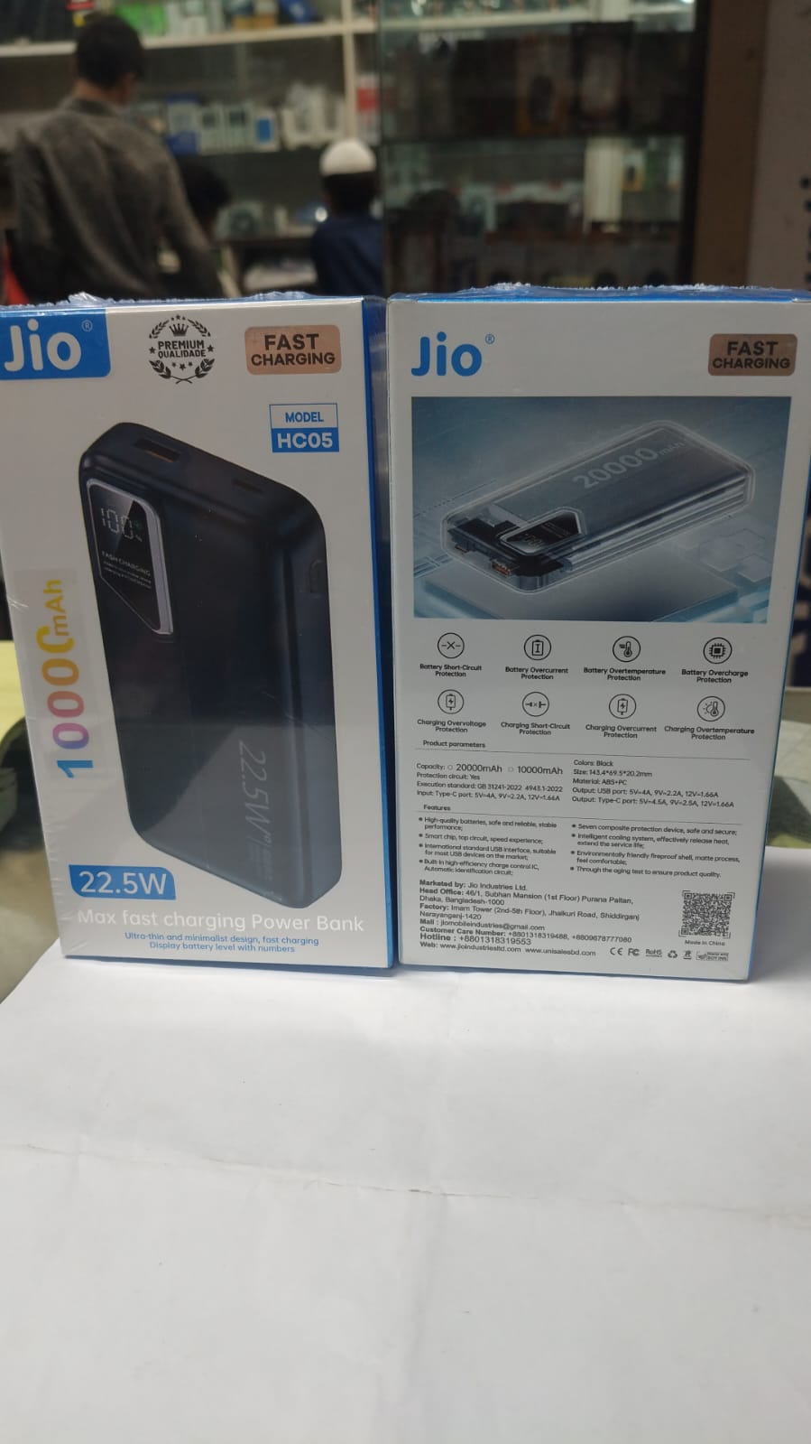 Jio HC05 10,000mAh Power Bank — ২