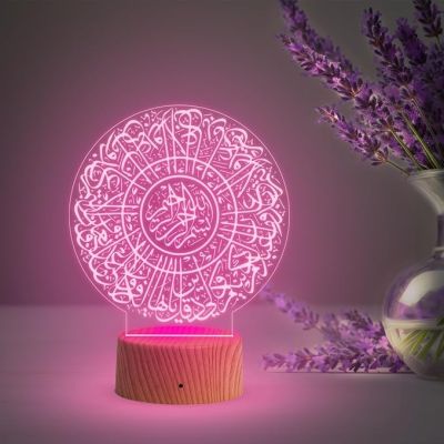 3D Islamic Calligraphy Acrylic LED Night Light / Lamp — ৩